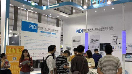 “設(shè)計(jì)賦能” —— 推動(dòng)平陽制造轉(zhuǎn)型升級(jí)│平陽工業(yè)設(shè)計(jì)研究院深圳參展報(bào)道